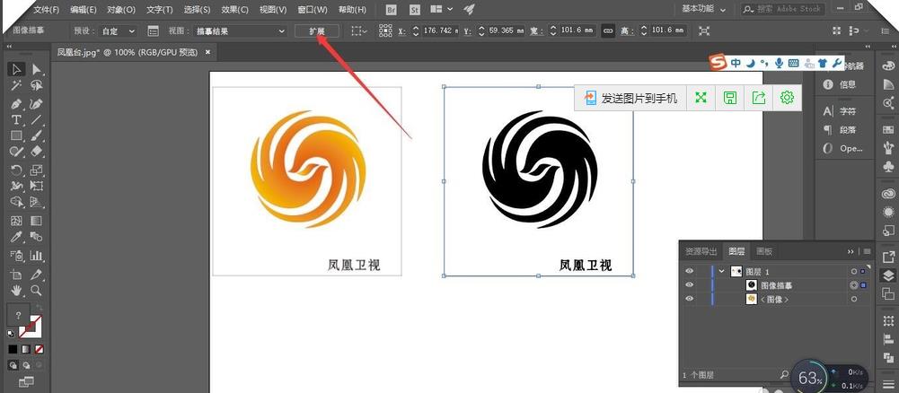 ai设置路径渐变简单操作