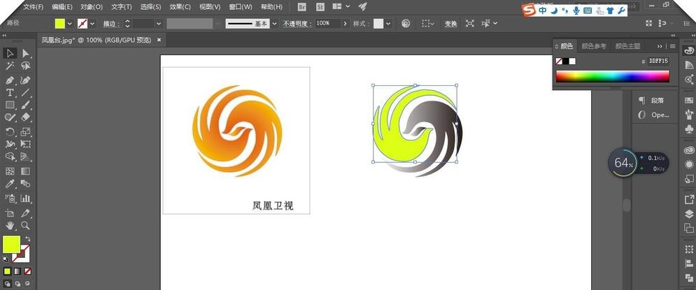 ai设置路径渐变简单操作