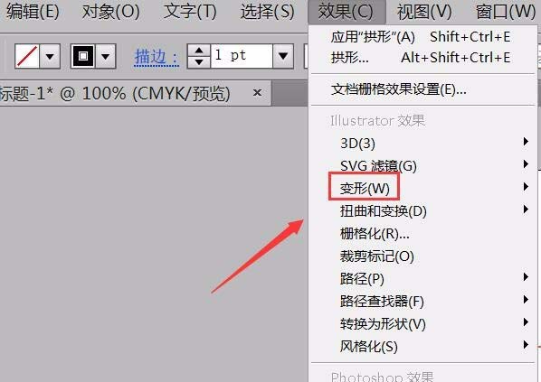 ai制作拱形图案图文步骤讲述
