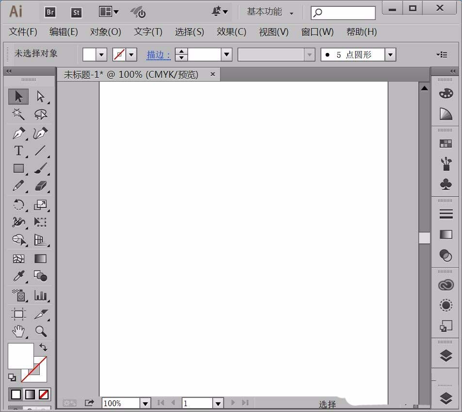 ai制作拱形图案图文步骤讲述
