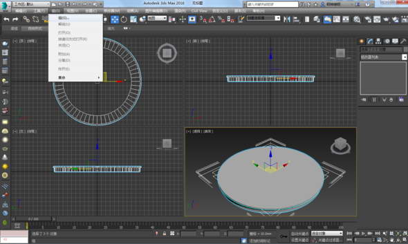 3dmax制作出筒灯模型详细操作步骤
