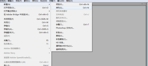 Premiere制作动态残影效果的操作流程