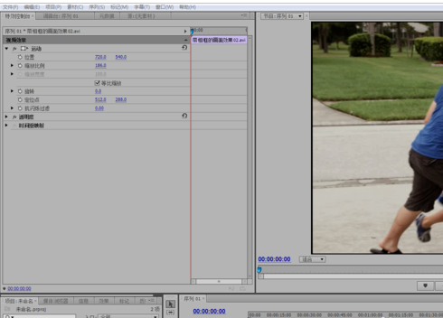 Premiere制作动态残影效果的操作流程