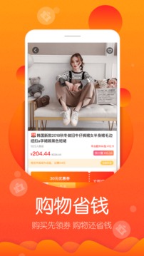 高佣联盟邀请码是多少