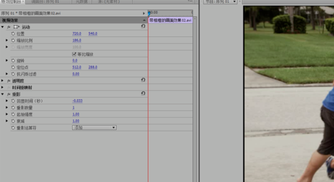 Premiere制作动态残影效果的操作流程