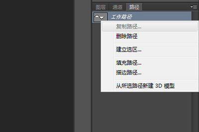 PS制作波浪线的两种操作方式