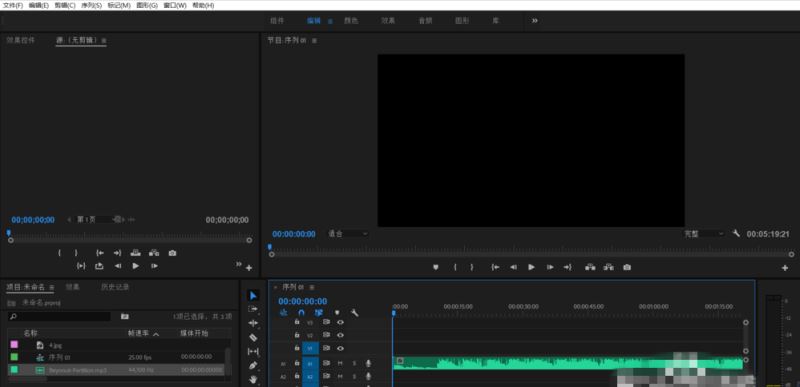 Premiere制作音频回声效果的操作流程