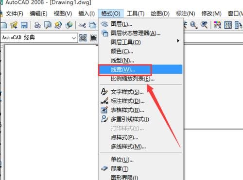 AutoCAD绘制粗线的操作流程