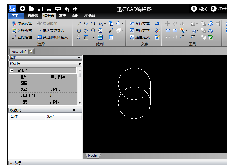 迅捷CAD编辑器创建块和使用块的操作方法