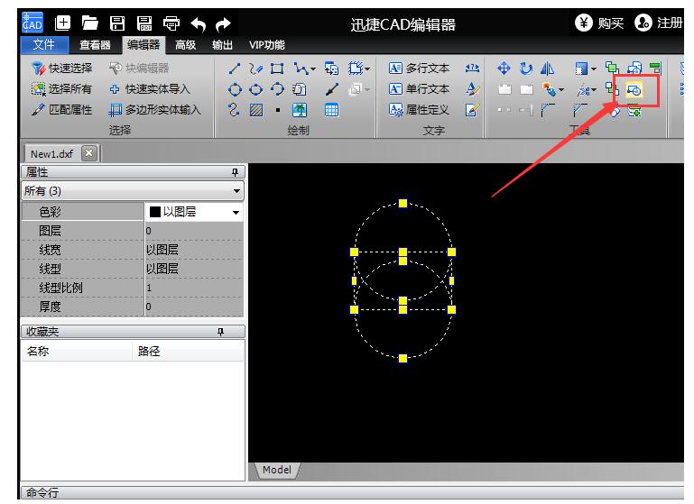 迅捷CAD编辑器创建块和使用块的操作方法