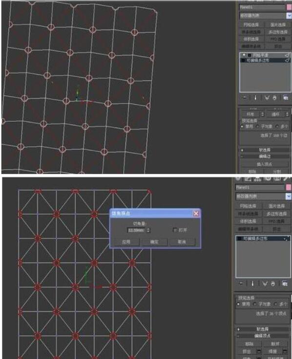 3Dmax制作异形软包的操作流程