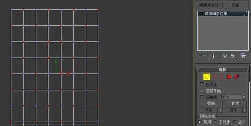 3Dmax制作异形软包的操作流程