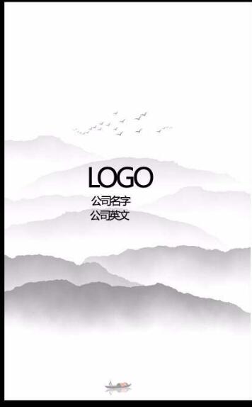 Photoshop制作水墨画名片的操作流程