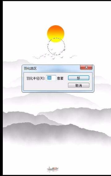 Photoshop制作水墨画名片的操作流程