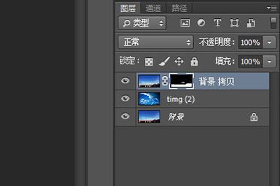 PhotoShop把天空变为蓝天白云的方法