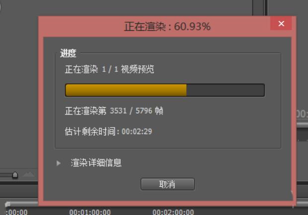premiere清理缓存垃圾的操作流程