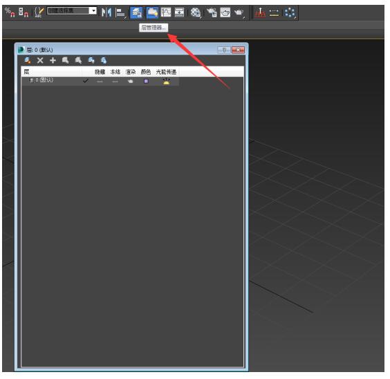 3dmax把单个物体隐藏的操作方法
