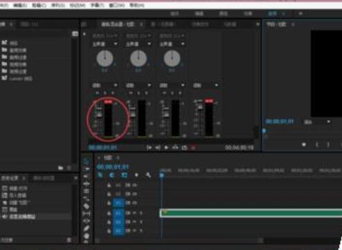 premiere给音频增大音量的操作步骤