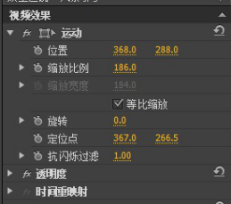premiere制作望远镜效果的操作方法