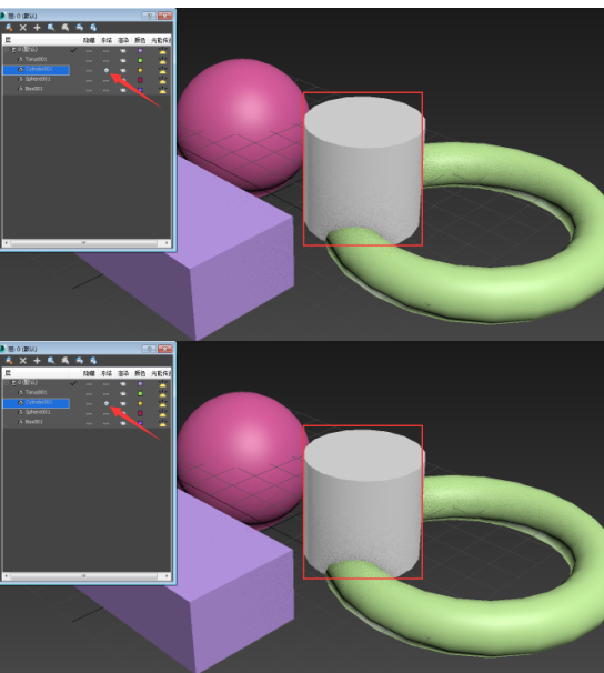 3dmax把单个物体隐藏的操作方法