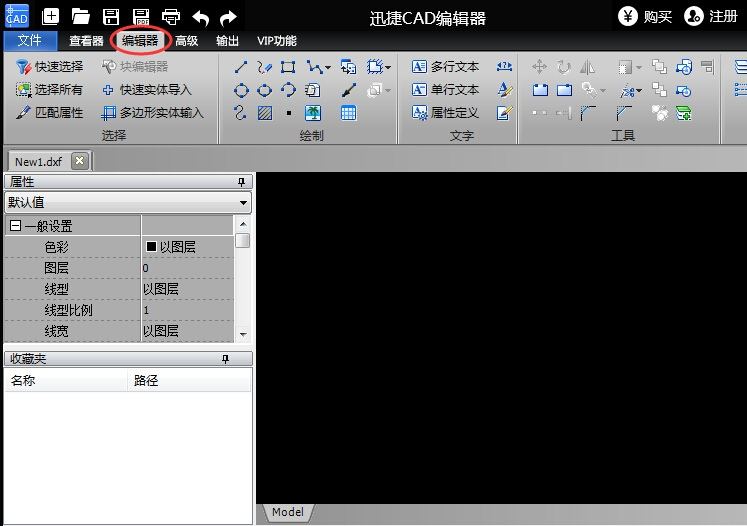 迅捷CAD编辑器选择设置线型的流程