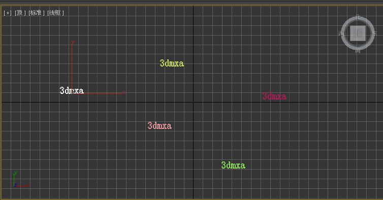 3dmax输入文字的操作流程