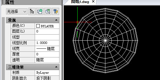 迅捷CAD编辑器制作圆顶的图文操作过程