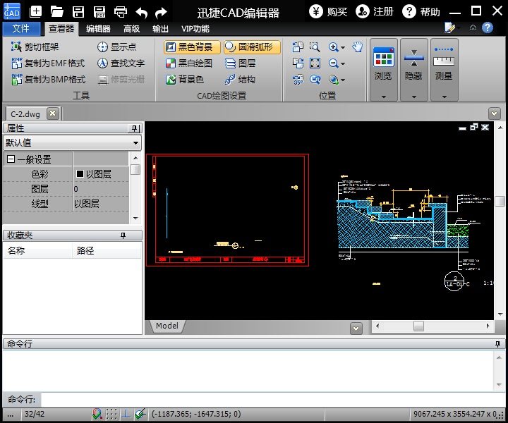 迅捷里CAD对象捕捉功能设置及应用的方法