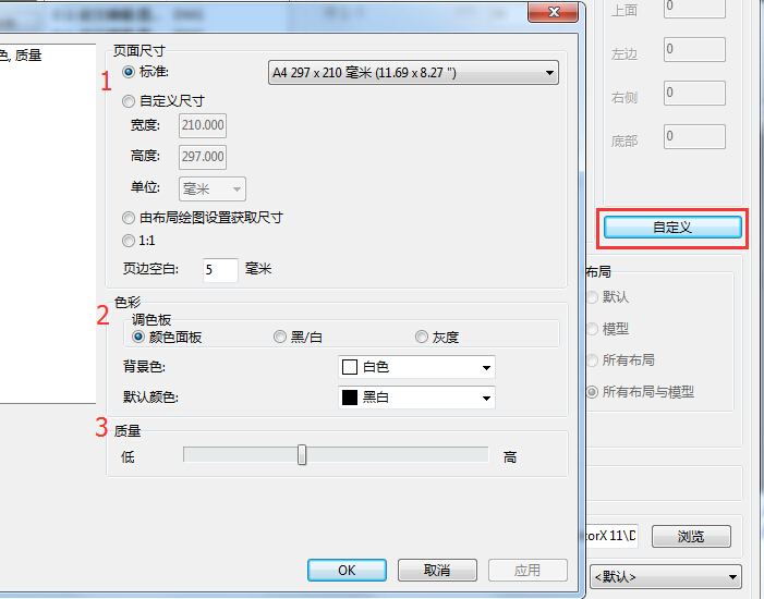 迅捷CAD编辑器将dwg文件转成pdf文件的教程