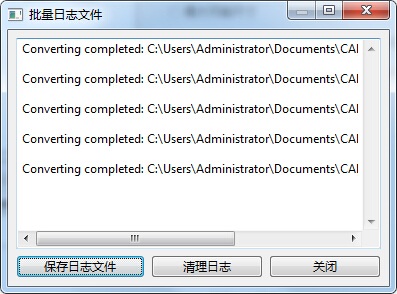 迅捷CAD编辑器将CAD批量转成JPG图片的操作步骤