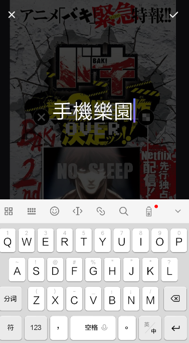 蒸汽波相机添加文字教程