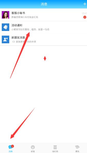 派派摸金符碎片兑换方法