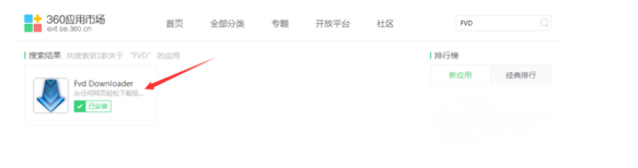 荔枝fm音频导出教程