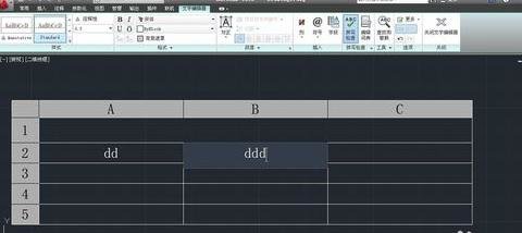 AutoCAD输入数字的操作步骤