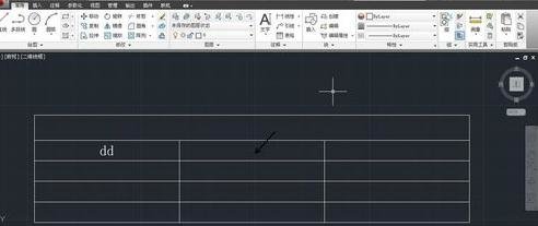AutoCAD输入数字的操作步骤