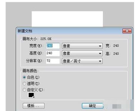 Fireworks制作五子棋黑白棋盘的方法