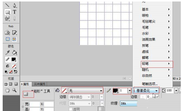 Fireworks制作五子棋黑白棋盘的方法