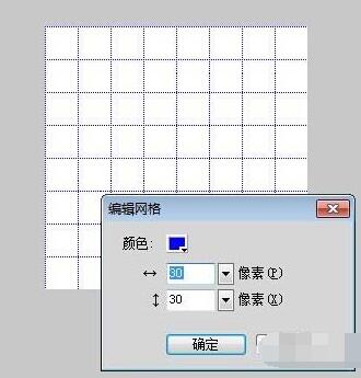 Fireworks制作五子棋黑白棋盘的方法