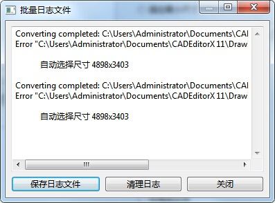 迅捷CAD编辑器把CAD转成图片文件的操作流程
