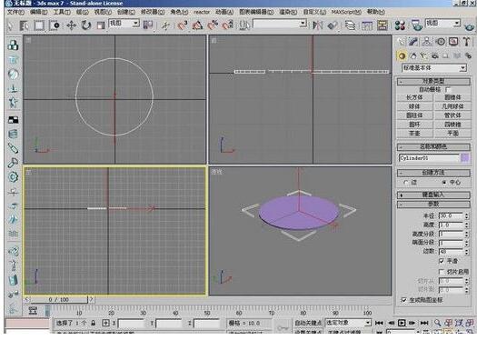 3DMax制作茶几的操作流程