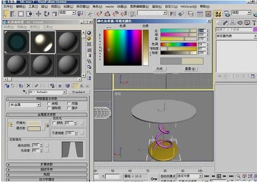 3DMax制作茶几的操作流程