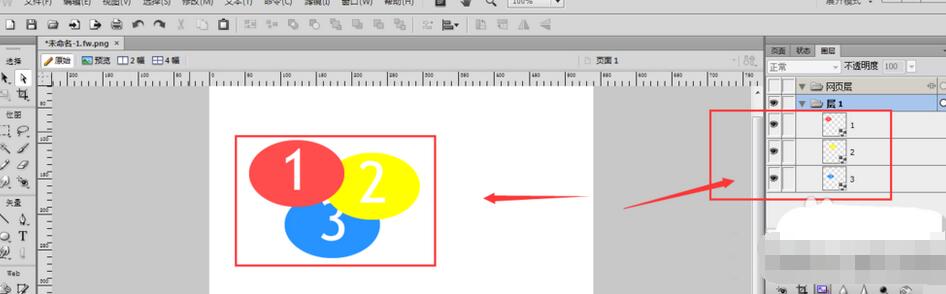 fireworks调整图形上下层关系的操作教程