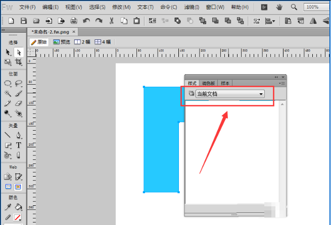 Fireworks给图形添加样式的图文操作步骤