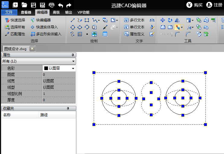 迅捷CAD编辑器将CAD中的块分解的操作教程