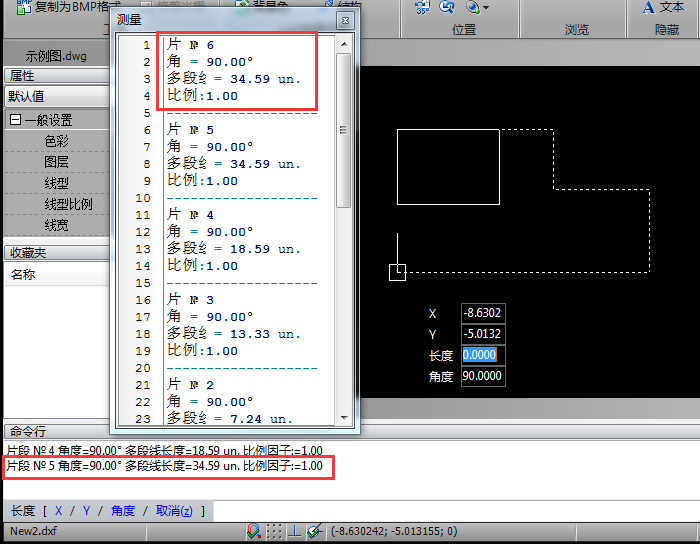 迅捷给测量多段线的长度的操作步骤