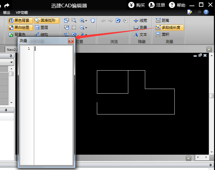 迅捷给测量多段线的长度的操作步骤