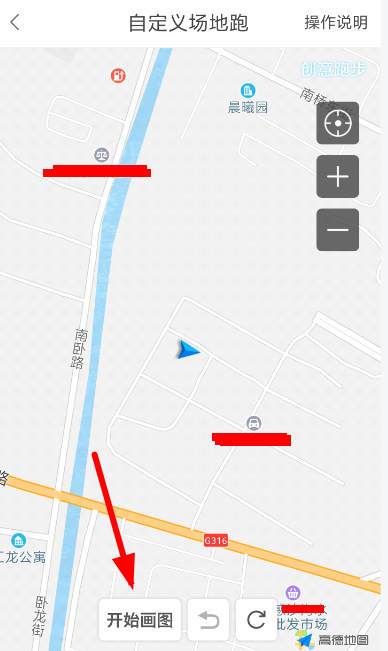 创意跑步轨迹图制作教程