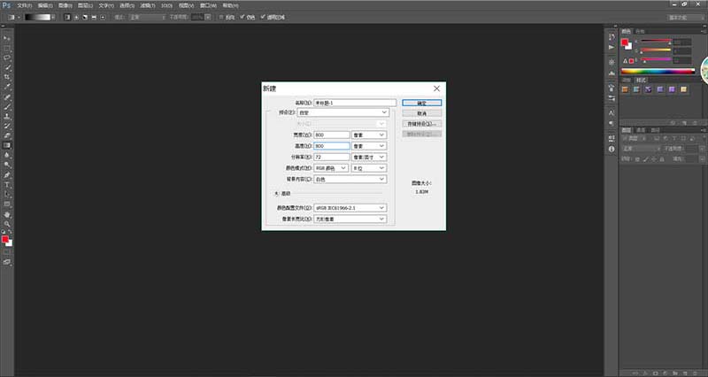 ps为纸张做出烧焦边缘效果的方法