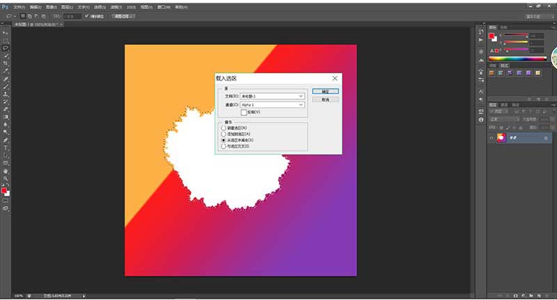 ps为纸张做出烧焦边缘效果的方法