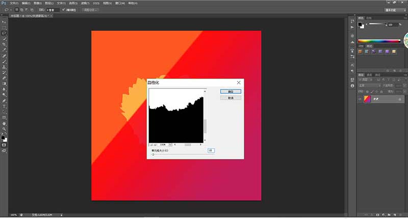 ps为纸张做出烧焦边缘效果的方法